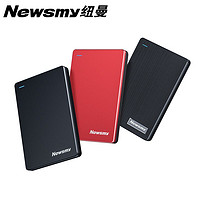 Newsmy 纽曼 固态移动硬盘1t机械2t外置500g正品高速游戏大容量外接手机