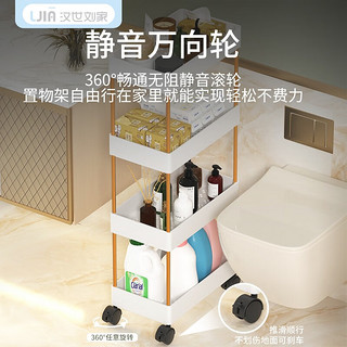汉世刘家宿舍置物架床头寝室零食夹缝收纳架厨房墙壁可移动小推车 3层大号