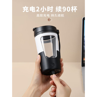 天喜（TIANXI）全自动电动摇摇杯健身蛋白摇粉杯子便携水杯充电式咖啡奶昔搅拌杯 粉色-350ml