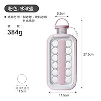 Jidaocook冰块模具制冰球壶二合一冰球模具制冰盒大号网红冰水壶冰格制作 17格螺旋纹