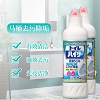 花王 ao 花王 洁厕灵马桶清洁剂厕所清洗剂洁厕液强力除垢除臭清香型