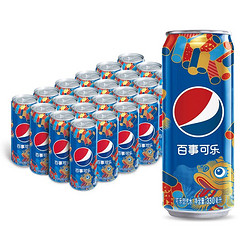 pepsi 百事 可乐