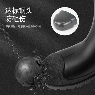 金橡工地水鞋男款钢头钢底劳保雨鞋防砸防刺钢包头防滑防水矿井胶鞋 583款黑 42