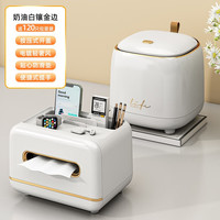 优勤(YOUQIN)桌面垃圾桶家用客厅桌上按压式轻奢杂物桶车载办公桌收纳筒垃圾篓 白色