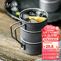 onlycook 杯子复古雪花灰304不锈钢啤酒杯 带把手做旧户外云朵杯水杯 2只