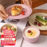 陶煲王 欧式陶瓷餐具家用小碗碟套装菜盘饭碗 法式香颂4.5寸碗-香芋紫
