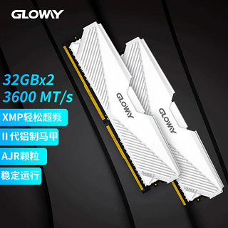 GLOWAY 光威  64GB (32GBX2)套装 DDR4 3600 台式机内存 2代系列 CL18 海力士 AJR颗粒