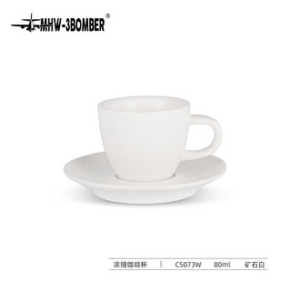 MHW-3BOMBER 轰炸机咖啡浓缩杯 陶瓷杯意式咖啡杯80ml 矿石白-80ml