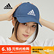 adidas 阿迪达斯 中性BBALL CAP COT棒球帽topsports\x0a HN1067 OSFW