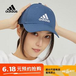 adidas 阿迪达斯 中性BBALL CAP COT棒球帽topsports\x0a HN1067 OSFW