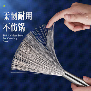 苏力达不锈钢锅刷厨房专用长柄刷锅神器钢丝洗锅碗刷子家用厨具不易掉丝 304不锈钢锅刷