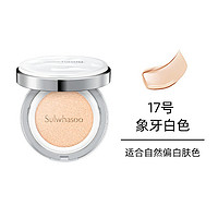 88VIP：Sulwhasoo 雪花秀 滋晶雪滢臻白气垫 #17象牙白色 14g