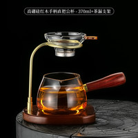 格娜斯(CRISTALGLASS)玻璃公道杯带茶漏过滤支架一体套装小青柑专用泡茶壶茶具分倒茶器 高硼硅红木手柄直把公杯-370ml+