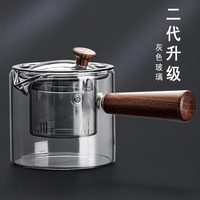 古德窑侧把茶壶加厚耐高温玻璃煮茶器电陶炉耐高温泡茶壶木把单壶过滤 灰玻-侧把单壶灰玻-500ML