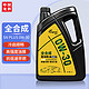 longrun 龙润 SN PLUS 0W-30 SN PLUS级 全合成机油 4L