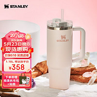 STANLEY 史丹利 网红2.0大头冰杯 大容量男士女士学生水杯保温保冷杯吸管杯1.18L 雪山玫瑰