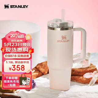 STANLEY 史丹利 网红2.0大头冰杯 大容量男士女士学生水杯保温保冷杯吸管杯1.18L 雪山玫瑰