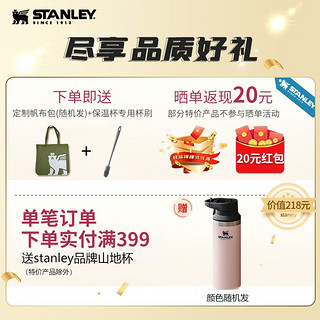 STANLEY网红大头冰杯男女士成人保冷保温吸管杯大容量把手车载水杯1.18L 薄暮月灰