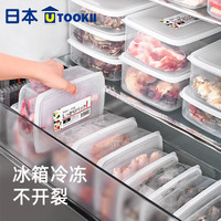 Imakara厨房冰箱冷冻室密封收纳盒水果盒便携保鲜盒食品级野餐神器罐盒子 冰箱保鲜盒2.6L