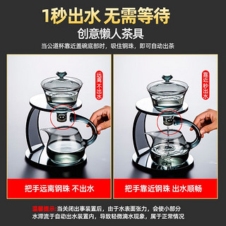 介屋懒人自动泡茶神器茶具套装家用轻奢高档玻璃功夫茶壶办公室喝茶杯 登高懒人茶具（烟灰）+宿青6杯