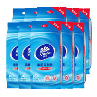 维达（Vinda）杀菌无刺激湿巾小包卫生湿纸巾独立包装湿巾纸 10包100片