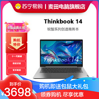 ThinkPad 思考本 联想ThinkBook 14 0SCD 2021款 14英寸轻薄笔记本电脑(十一代酷睿i5-1155G7)标配