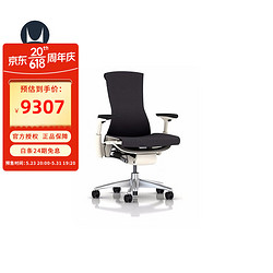 HermanMiller 赫曼米勒 HERMAN MILLER） Embody Balance 人体工学椅办公椅电脑椅 纯黑色-白背 钛合金脚
