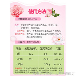 当妮柔顺剂Downy/当妮衣物柔顺剂留香持久柔软芳香 22新款-棉花香气 1000g