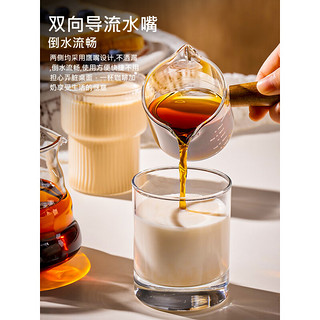 天喜（TIANXI）咖啡杯玻璃带刻度意式浓缩咖啡萃取量杯木柄奶盅shot盎司杯牛奶壶 奶盅 100ml+双嘴100ml
