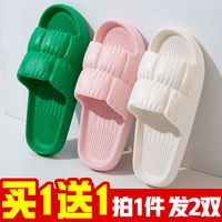世元 买一送一拖鞋女夏天居家用凉拖男夏季防滑浴室踩屎感洗澡情侣厚底