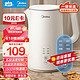 Midea 美的 SH15X301 保温电水壶 1.5L 白色