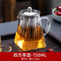 天喜(TIANXI)茶杯玻璃家用喝茶杯高档个人专用茶壶功夫茶具套装茶水分离泡茶壶 四方茶壶750ml-304茶漏