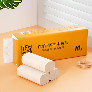 竹叶情本色卷纸卫生纸厕纸手纸纸巾家用 2提小卷