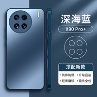 ZMOVERT/摩斐 防摔 手机壳 深海蓝 PC+TPU