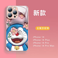 图拉图 苹果14Pro手机壳5G硅胶防摔iPhone14promax卡通哆啦A梦玻璃男女款全包保护套 苹果14Pro赠高清膜