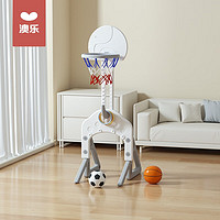AOLE 澳乐 儿童篮球架可升降室内 篮球+足球+套圈