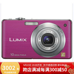 Panasonic 松下 Lumix DMC-FS7数码相机 带4倍MEGA光学防抖变焦 粉色送女生