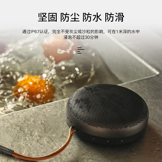 铂傲 B&O Beosound A1 二代无线蓝牙音箱