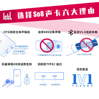 Ickb ckb so8第五代声卡直播专用手机声卡唱歌设备套装主播麦克风套餐