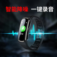Mrobo手环录音笔专业高清降噪超长待机学生上课用转文字录音神器