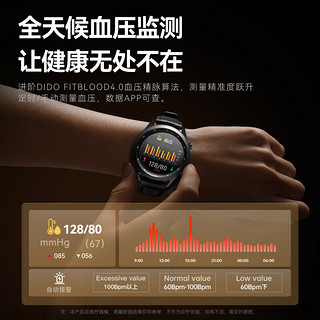 dido E10 Max 智能手表 39.02mm 尊享皮黑款（血压、血氧、ECG）