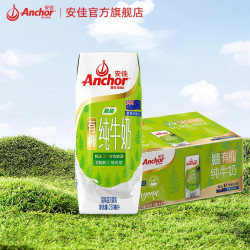 安佳 有机脱脂纯牛奶250ml*24盒3.8g蛋白质新西兰草饲低GI