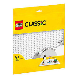 LEGO 乐高 积木 11026 白色底板