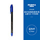 移动端、有券的上：ZEBRA 斑马牌 ID-A100 真心圆珠笔系列 0.7mm中油笔 蓝色