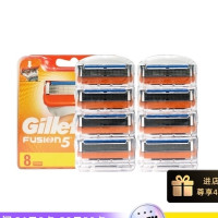 Gillette 吉列 锋隐剃须 8个刀头