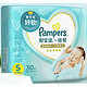 移动端、京东百亿补贴：Pampers 帮宝适 一级帮 婴儿纸尿裤 S30片