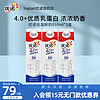 原生高钙4.0+优质乳蛋白纯牛奶950ml*3盒