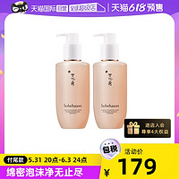 Sulwhasoo 雪花秀 洗面奶 200ml*2瓶