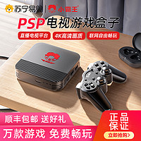 SUBOR 小霸王 1158小霸王2022新款游戏机HD20连电视大型PSP家用红白机街机童年FC插卡儿童ps1任天堂魂斗罗怀旧经典游戏盒子