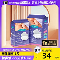 Lansinoh 兰思诺 一次性纤薄柔感防溢乳垫哺乳期产后溢乳